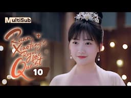 Ruan Xiaofeng's Royal Love Quest 10 | DengKai | WeiXiao | 亲爱的阮小枫