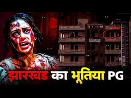 Real Horror Stories from India- Ep 403- Hindi Horror Stories by Praveen #HHS #Horror #Praveen