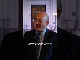العرب في مناصب رفيعة داخل أمريكا