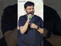 Director Maruthi About Prabhas at The RajaSaab Teaser Launch Event | Thaman S