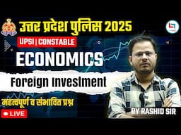 UP Police 2025👮🏻| UPSI & Constable |Economics| Foreign Investment 📈 |#rashidsir #upsi #fdi #fpi #upp