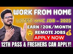 Permanent Work From Home Job 2025 | 12th Pass Job | Jobs For Freshers | Remote Jobs | Latest MNC Job