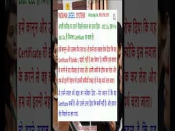 Need of Certificate of Incorporation of a company 1