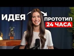 Самые прибыльные идеи для бизнеса на ИИ в 2025. Без вложений, команды и знания кода