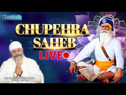 Chupehra Saheb   चौपेरा साहब Amritvela  Bhai Saheb Bhai Gurpreet Singh Rinku Veerji