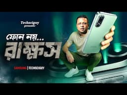 Samsung Galaxy M56 - All New Design | Strongest & Slimmest in the segment