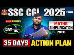 SSC CGL 2025 | Maths Simplification Questions | SSC CGL Maths by Sahil sir