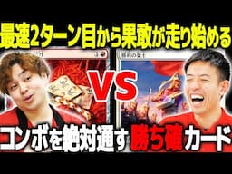 【MTGレガシー】妨害できないナドゥがやばすぎる…コーリ鋼デルバーVSセファリッドナドゥ【タルキール：龍嵐録】