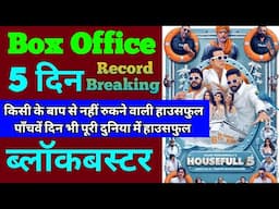 Housefull 5 Box Office Collection | Housefull 5 4th Day Collection, Housefull 5 5th Day Collection