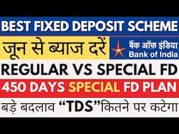 Bank Of India Interest Rates On FD || 450 Days Special FD Plan In BOI || Bank Of India FD Rates 2025