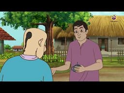 भूत की तलाश | Hindi Kahaniyan| Moral Stories | Jadui kahani | Kahani | Panchtantra