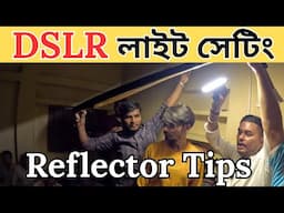 🔥 Transform Your Outdoor Photos! The Power of the Simple Reflector Revealed | Bishal Dar Class