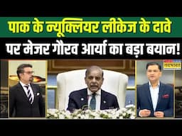 India Vs Pakistan Latest News Live । PM Modi की PAK को कड़ी चेतावनी..कार्रवाई अभी सिर्फ स्थगित!