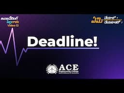 Video 12 : Deadline | ACE Engineering College - Hyderabad