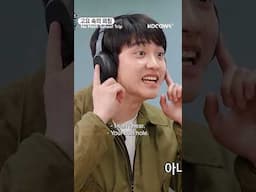 #DO couldn't believe what he was seeing or hearing! 😂 #zico #dohkyungsoo #nomathschooltrip #kocowa