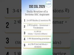 📌 Routine से बड़ा कोई जादू नहीं होता। SSC Factory