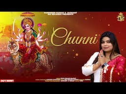 CHUNNI (OFFICIAL VIDEO) : NEHA GULAB RAJPUT | NAVRATRI SPECIAL MATA RANI BHAJANS 2025
