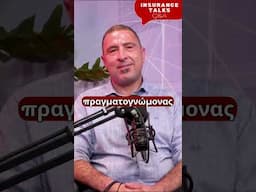 Θα γινόμουν πράκτορας του FBI