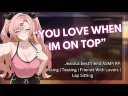 ASMR || Jealous Best Friend Forces Herself On Your Lap [Friends To Lovers] [Teasing] [On Top Of You]