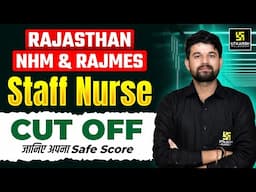 Rajasthan NHM Staff Nurse Cut Off 2025 | जानिए अपना Safe Score | NHM Nursing CUT-OFF | Sagar Sir