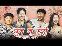 | Guess the Nepali Song from the English Lyrics | @WangdenSherpa @Sushant_Ghimire