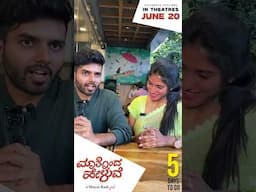 Quiz for chaa lovers! Maatonda Heluve in theatres - June 20th