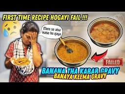 First Time Recipe Hogayi Fail😩| Banana Tha Kabab Gravy Bangaya Keema Gravy | Mere Se Ye Kaisa Hogaya