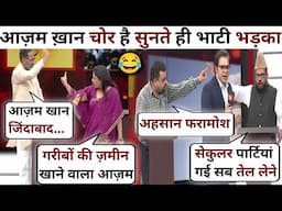 Shazia Ilmi Faiz Khan🔥ने भाटी को रेला😉उधर Vivek लीब्रांडू ने मौलाना के कपड़े फाड़े😂| The Debate Show