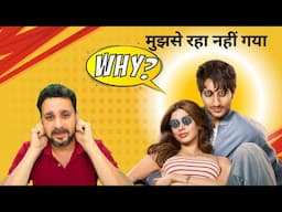 Nadaaniyan Movie ( ऊपर वाला मुझे माफ़ नहीं करेगा )