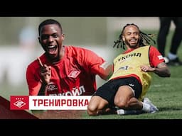 Бонгонда: «Заряжены и готовы к дерби!» | Тренировка «Спартака» перед ЦСКА