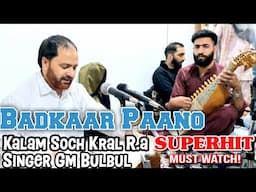 😭😭😭AJ PURI MEFIL KO RULA DIYA ||BADKAR PANO||GM BULBUL. SOCH KRAL#darrameez .