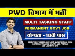 PWD MTS Recruitment 2025 | Male & Female | Apply Online | All India Group 'C' Post