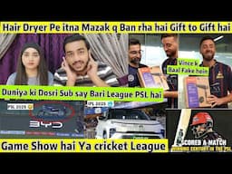 Hair Dryer Par itna Mazak q Bana? PSL Duniya ki 2nd Bari League Hai IPL Vs PSL Prize Comparison