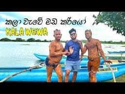 Kayaking in Kala Wewa 🛶 | Elephant Watching at Sunset 🐘 | TRIP PISSO