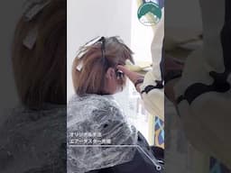 【誰もマネできない】白髪ぼかし＆カットを2時間で終わらせる禁断の裏技！ #白髪ぼかし #美容師  #白髪手術  #白髪対策  #ボブ #白髪予防  #白髪改善  #白髪隠し  #ブリーチカラー #琴似