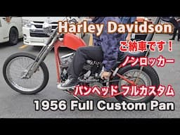 Blog H-D パンヘッド フルカスタム ご納車です 2025/4/26