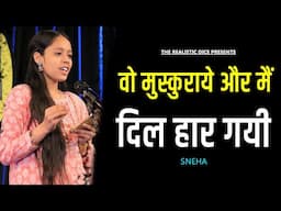 Wo Muskuraye Or Main Dil Haar Gayi | Sneha Poetry | The Realistic Dice