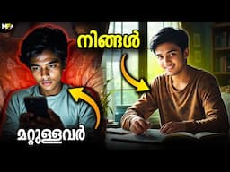 VACATION സമയത്ത് ചെയ്യാൻ 10 കാര്യങ്ങൾ | 10 Productive Things to Do in Vacation
