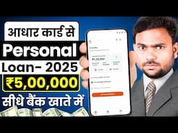 NIRO LOAN | NIRO LOAN  App Review 2025