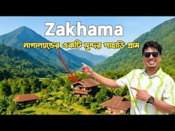 কলকাতা থেকে নাগাল্যান্ড 😍 part 2 | Nagaland কিভাবে ঘুরবেন ? Dimapur to Kohima