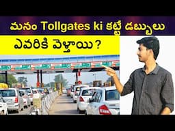 How Toll Gates Works And Where Our Money Goes