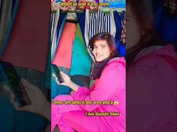अच्छा जीजा जी यह बताओ लोफर और ऑफर में क्या अंतर है #trending #comedy #funny #funny #funnycomedy