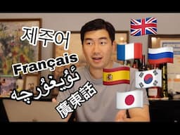 How to Maintain Multiple Languages