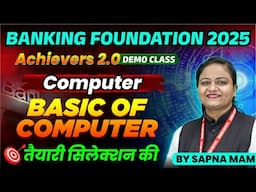 Banking Foundation 2025 | Achievers 2.0 Computer Demo Class | Basic of Computer | By Sapna Ma’am