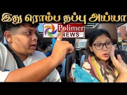HELP ❌ PUBLICITY ✅ IRFAN vs POLIMER NEWS அலப்பறைகள் 😂🤣 R&J 2.0