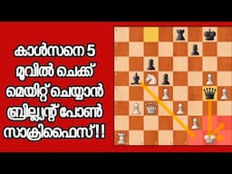 Magnus Carlsen Vs Hikaru Nakamura | Round 07| Norway Chess