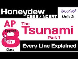 The Tsunami Part 1 in Telugu I CBSE AP Class 8 Honeydew NCERT English Chapter 2