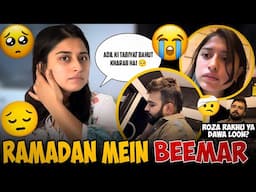 RAMADAN MEIN BEEMAR