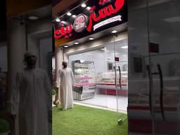 ملحمة مستر بيف، لحوم طاذجة من جورجيا