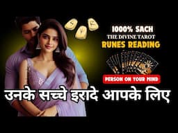 ⭐RUNES READING - UNKE SACHE IRADE | UNKI CURRENT FEELINGS TODAY  | HINDI TAROT | THE DIVINE TAROT